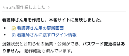 CODEXが進化し過ぎててヤバいです…
